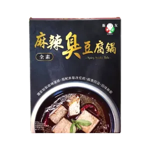 Hanyu Food - Spicy Stinky Tofu Hot Pot (Vegetarian) 800g